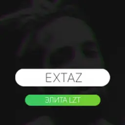 ExTaZ_inactive