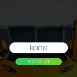 koims