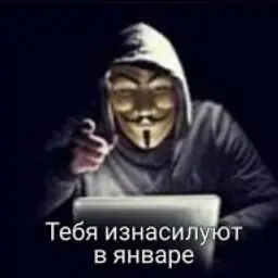 ivan-an