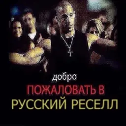 rublikgamer