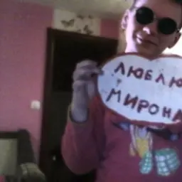 Sanou