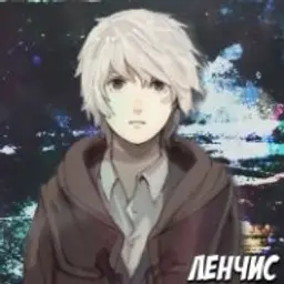 Len4iS