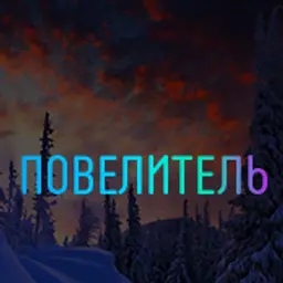 ПǾβê∫lùრéʎь