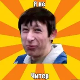 DaTMaN
