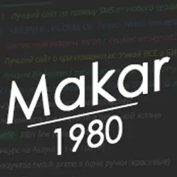 Makar1980