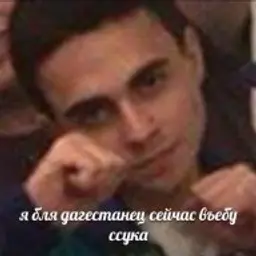 Ernestilio