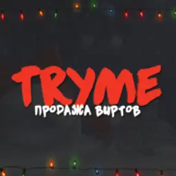 TryMe_inactive255212