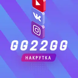 gg22gg_inactive270275
