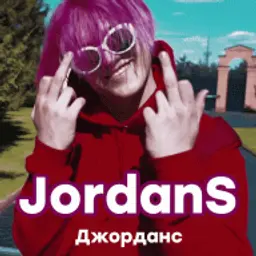 JordanS_inactive_inactive