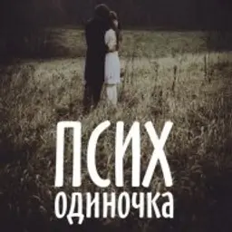 GraffСРСР