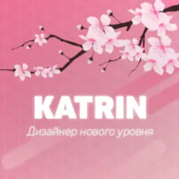 Katrin_inactive313049
