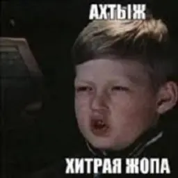 vyazgen