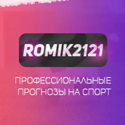 romik2121