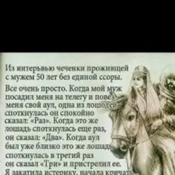 Fertyal