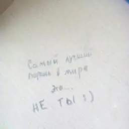 Za4emtak