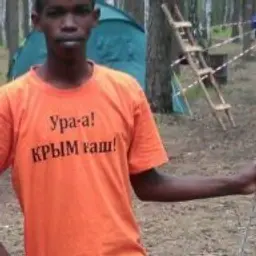 GGabela