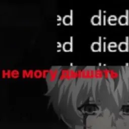 S4TANA