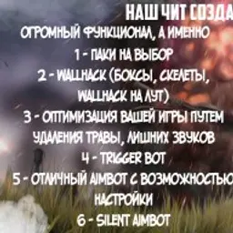 NoCkoypKill23