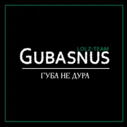 gubasnus