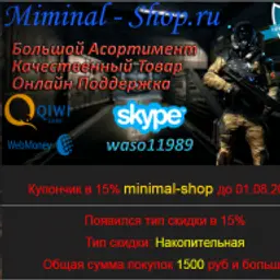 minimal-shop.ru