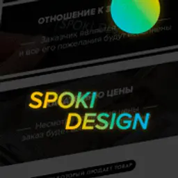 Spokkiks