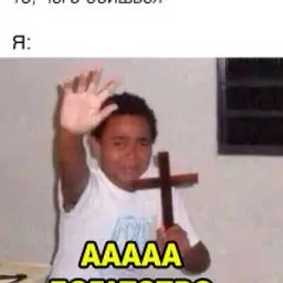 PENERATION