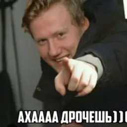 AHTIBIPYC
