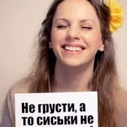 Belka_amest