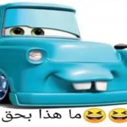 nagema53