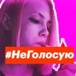 NasaPuholo