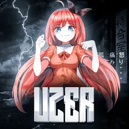 uzer
