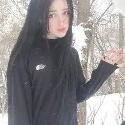 saske-utiha