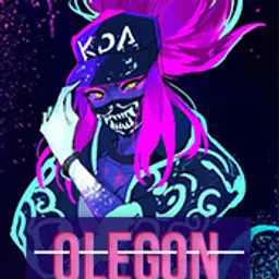 Olegon