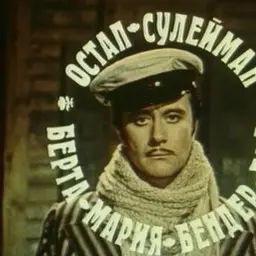 Razrabovich