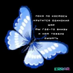 zertop