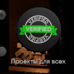 Мику