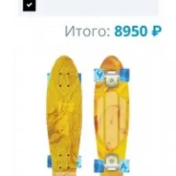 Fhdj678