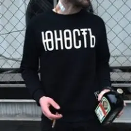 Dantistiks