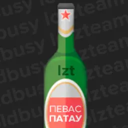 oldbusy