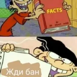 CHESNOCHNIY