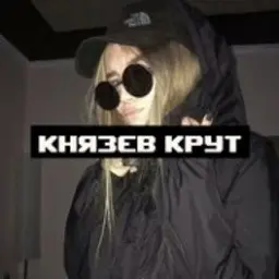 artyuyt