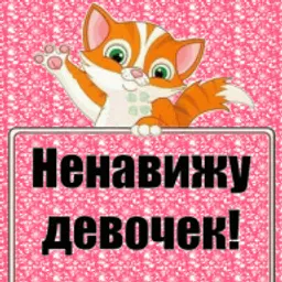 empleh