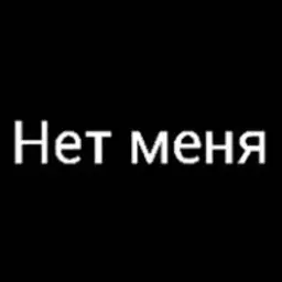 Nyashkov