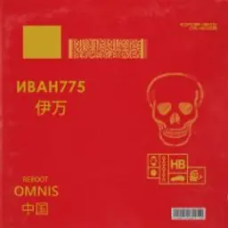 Иван775