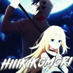 hiiikikomori