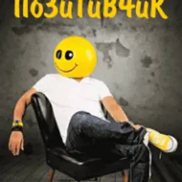 Buton08