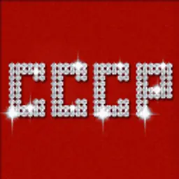 СоциализмСССР