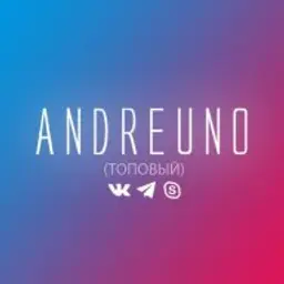 ANDREUN0