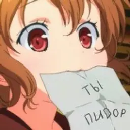 Sliferok