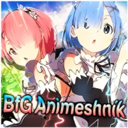 BfGanimeshnik_inactive673353